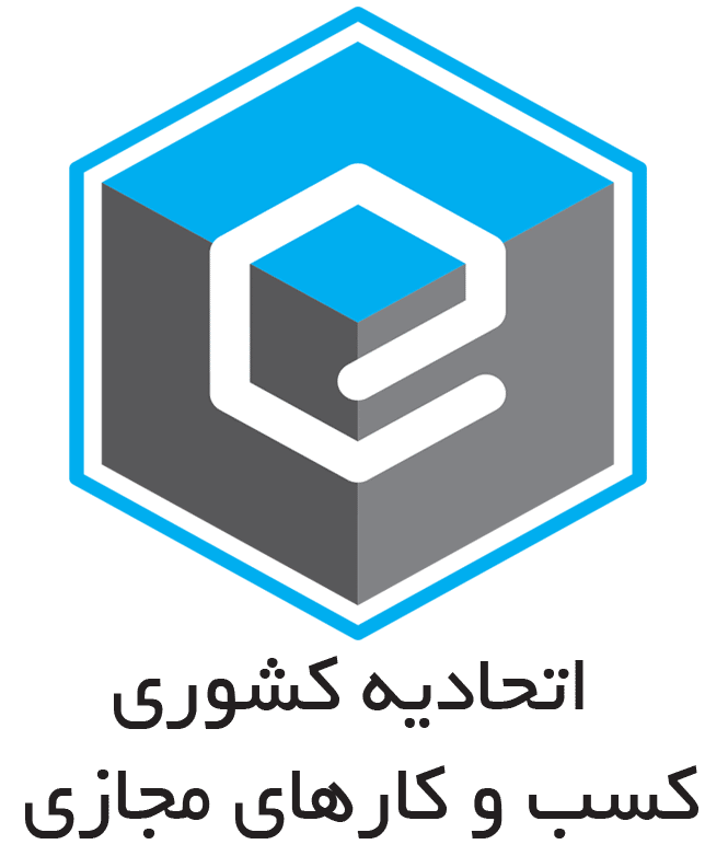 nama