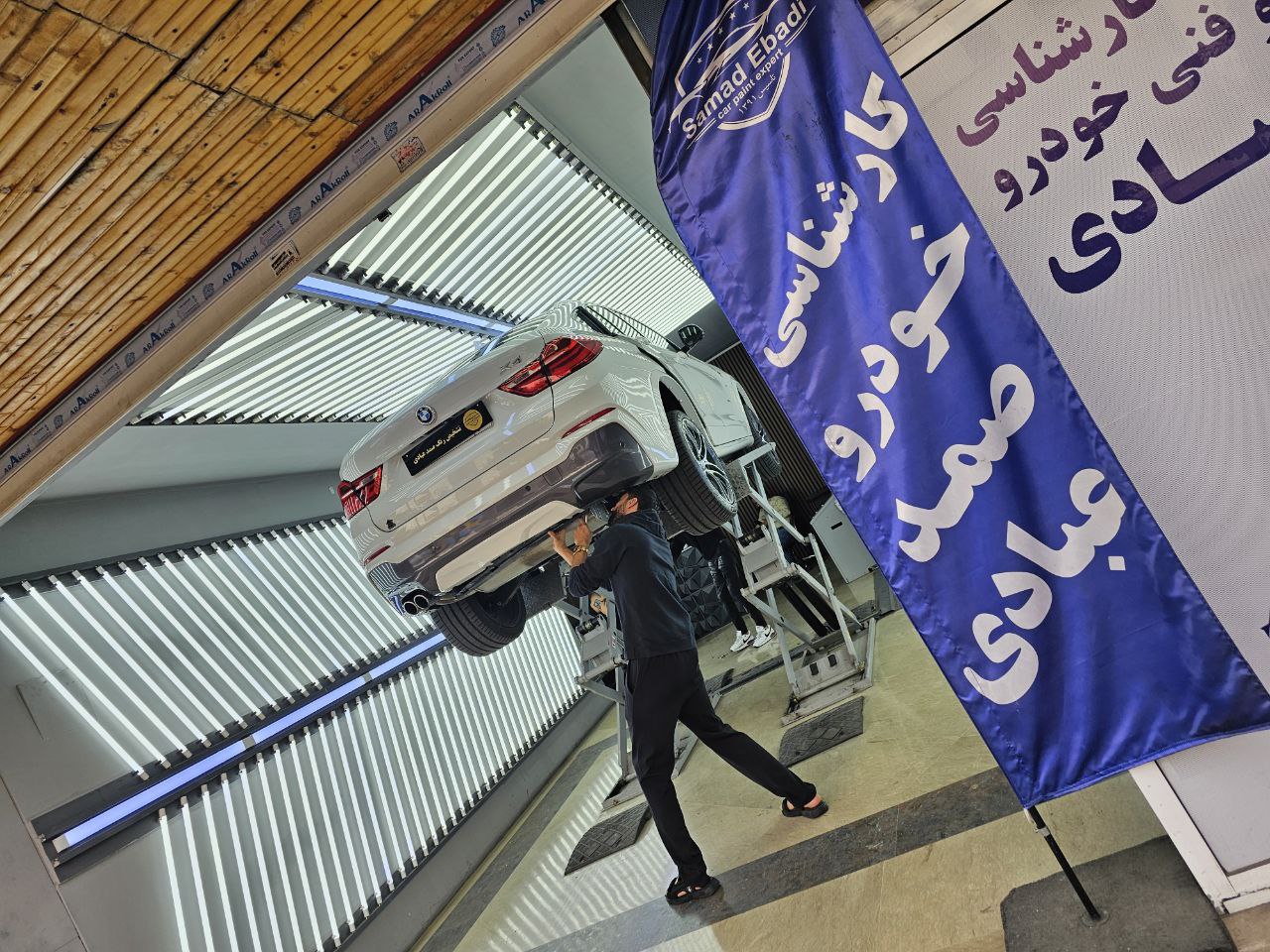 تشخیص رنگ خودرو در جناح