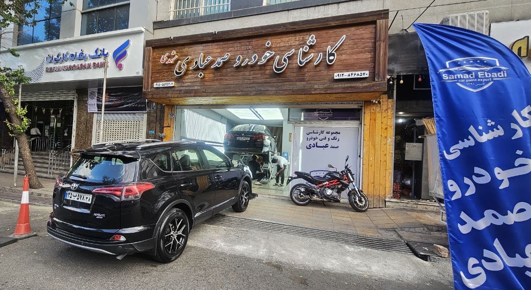 کارشناسی خودرو تویوتا