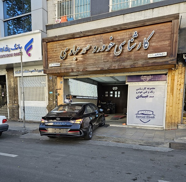 راهنمای کامل کارشناسی خودرو فولکس واگن